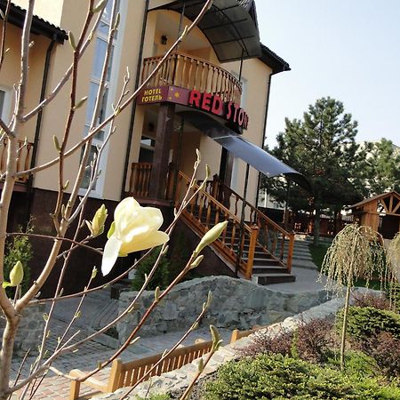 Red Stone Hotel Truskavets Exterior foto
